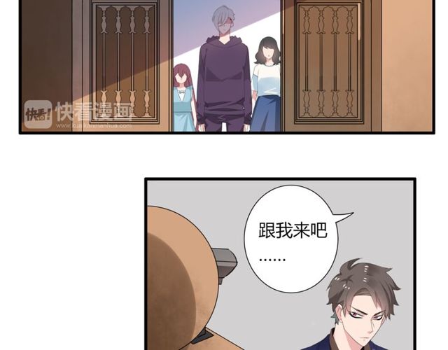第30话 魔法血液4