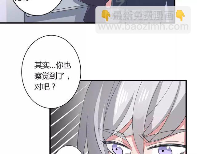 第76话 身世的真相28