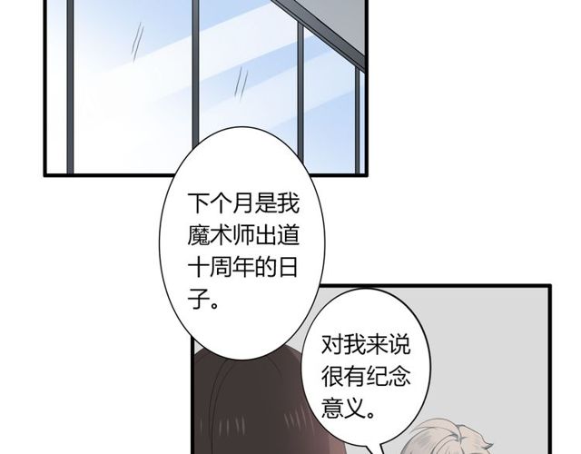 第41话 约会7