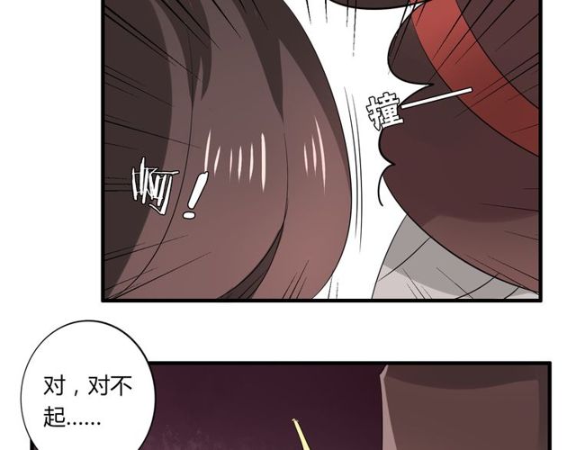 第35话 星空之下21