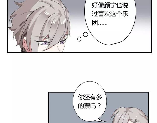 第48话 最了解你的人是我21