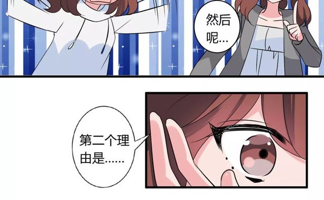 第79话 来自妈妈的警告42