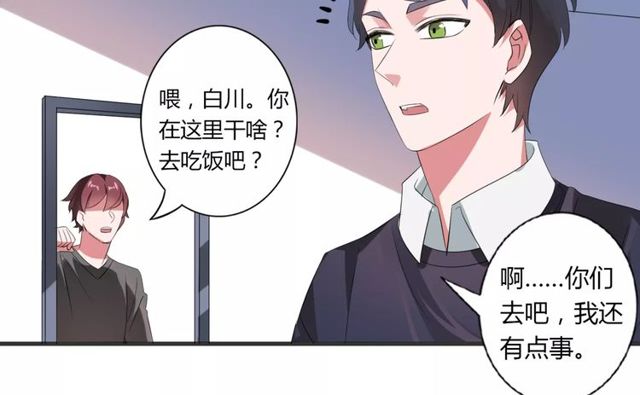 第70话 最喜欢的就是你18