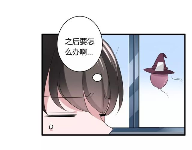第54话 甜蜜约会28