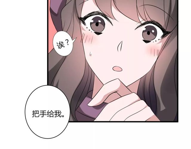 第58话 意外惊喜39