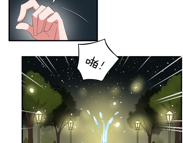 第34话 我好像动心了……38