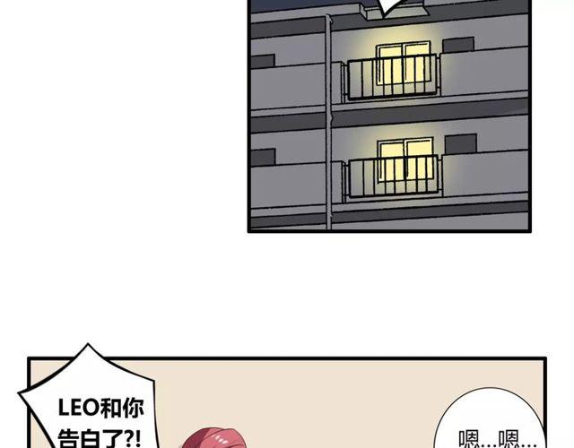 第54话 甜蜜约会3