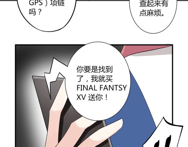 第17话  失踪？诱拐？20