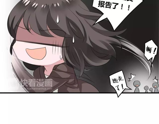 第54话 甜蜜约会25