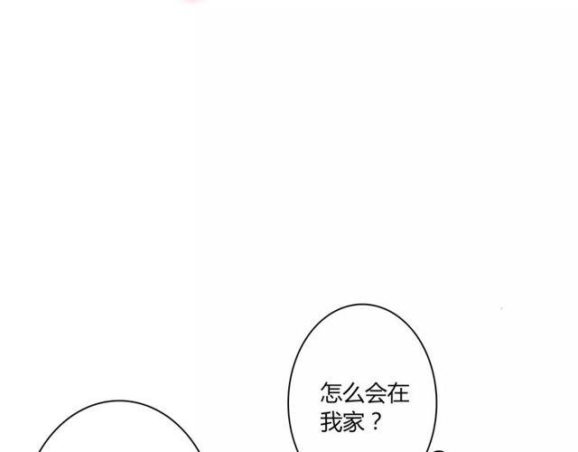 第45话 你喜欢我吗？2