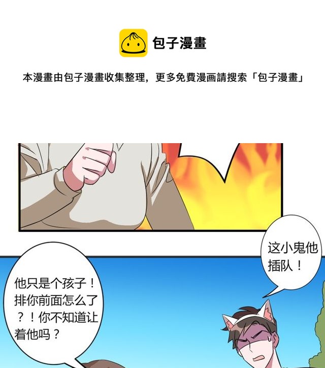 番外2 哥哥40