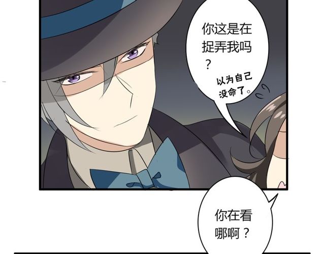 第19话 表演风波54