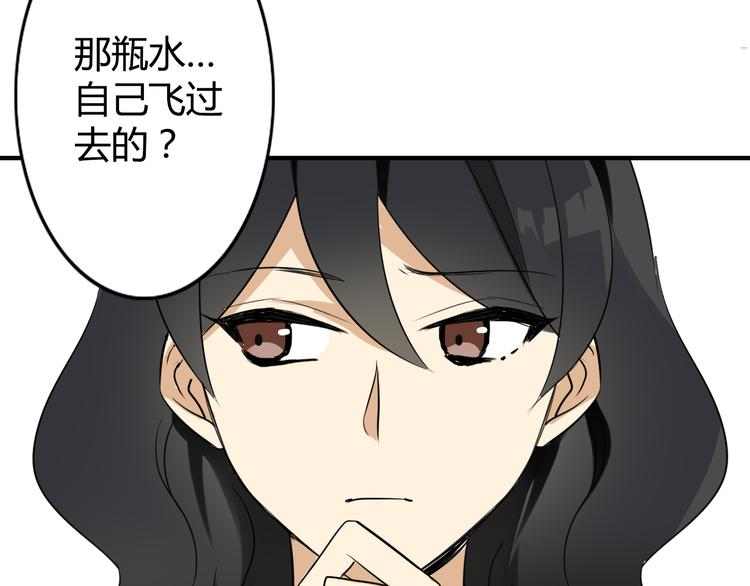 第1话 魔术师？57