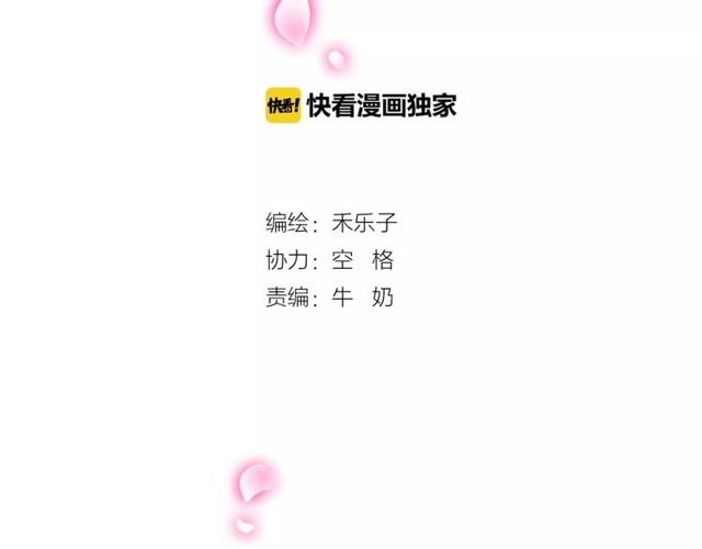第70话 最喜欢的就是你1