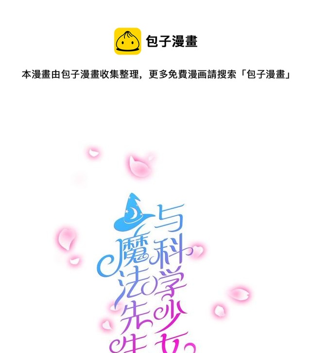第25话 违背了承诺0