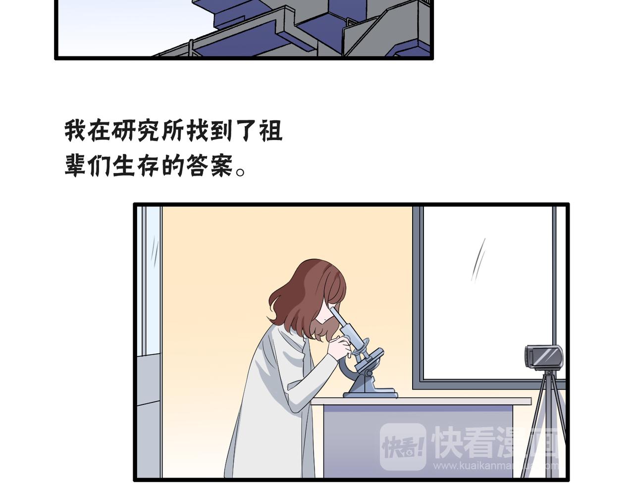 番外4 线索（下）28