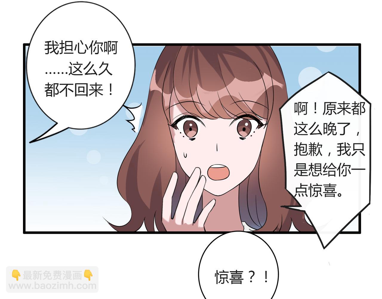 番外5 美好35