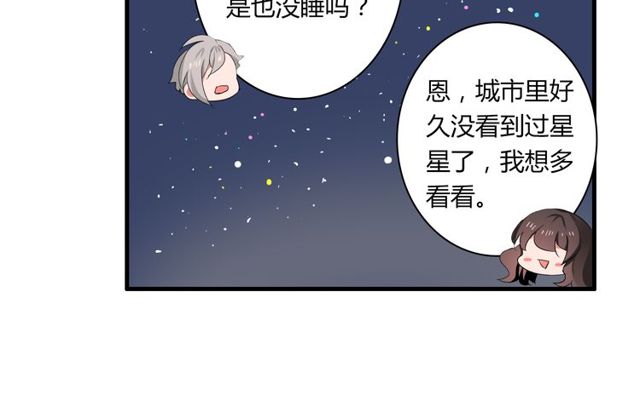 第35话 星空之下33