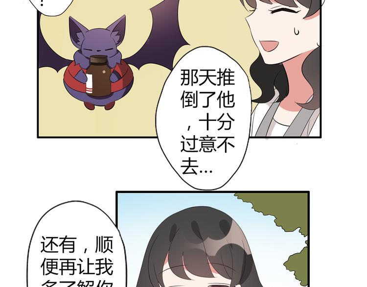 第3话 住院了？72