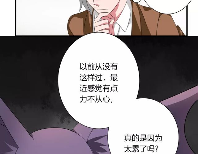第69话 骗子15