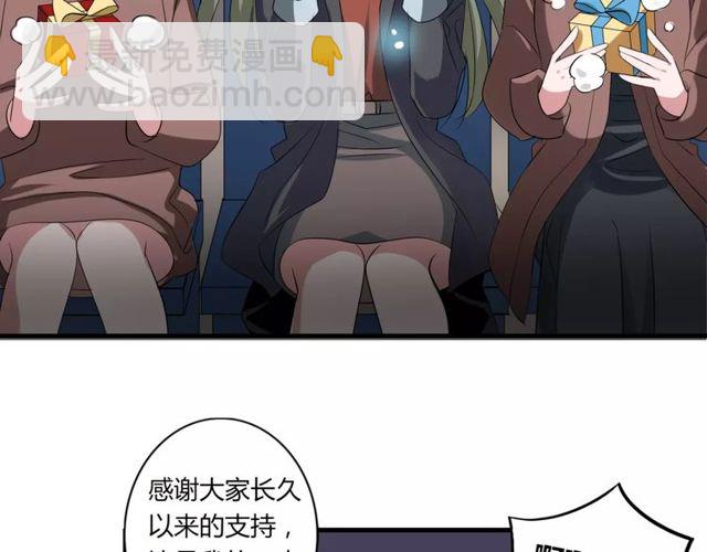 第59话 再次告白38