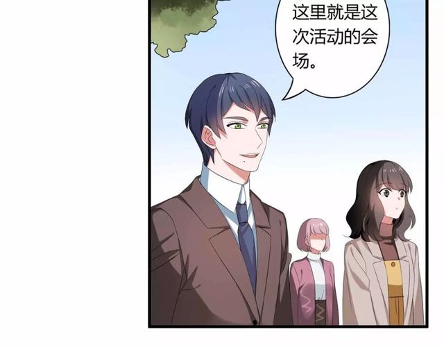 第65话 约会吧～4