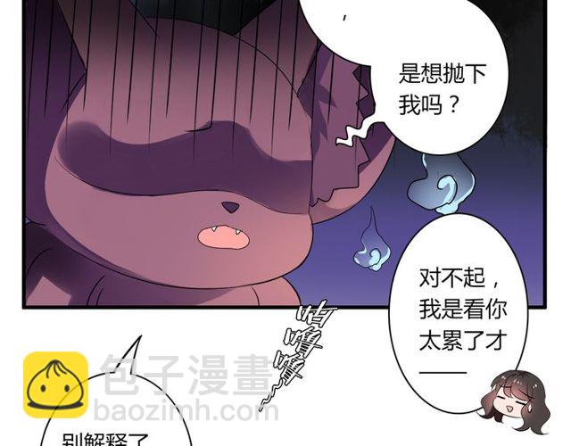 第35话 星空之下5