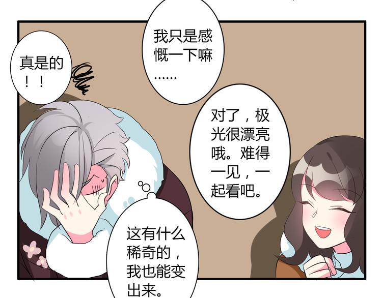 圣诞特别篇37