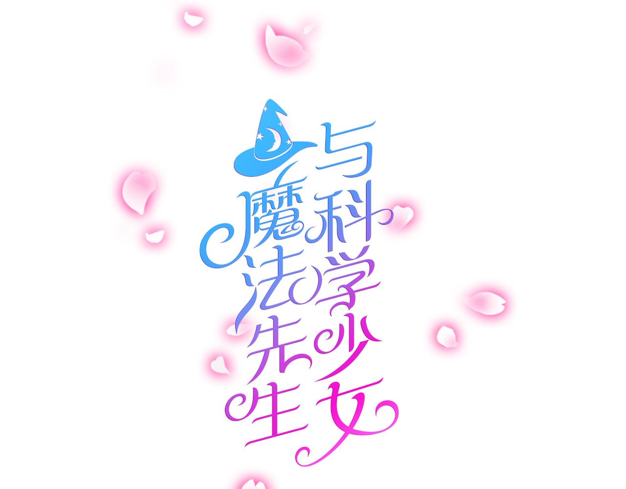 番外4 线索（下）0