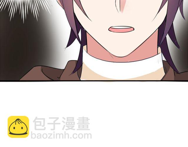 第14话 意外收获54