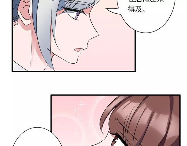 第82话 姐姐56