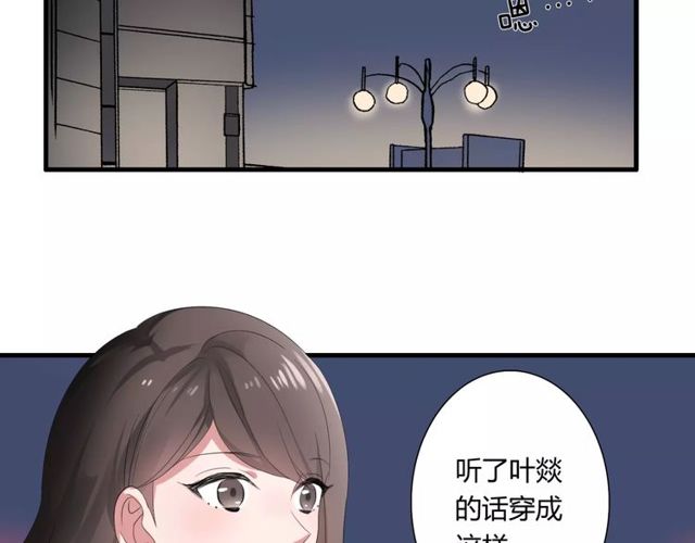 第49话 和情敌一起的约会3