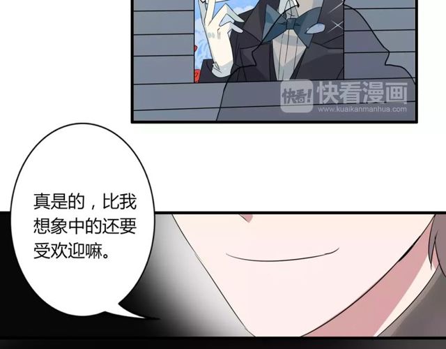 第47话 我们比一比，看他会喜欢谁！53