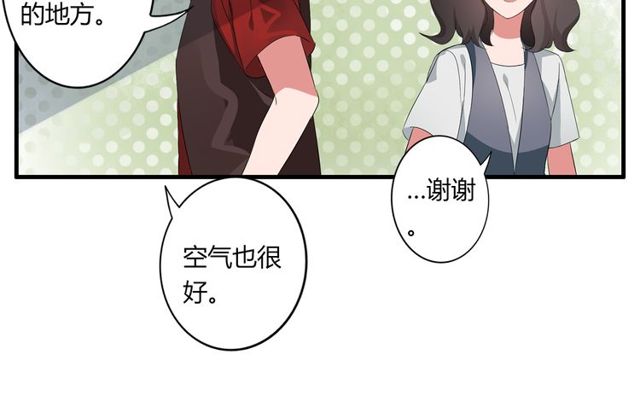第33话 只希望你开心42