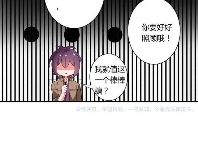 第33话 只希望你开心46