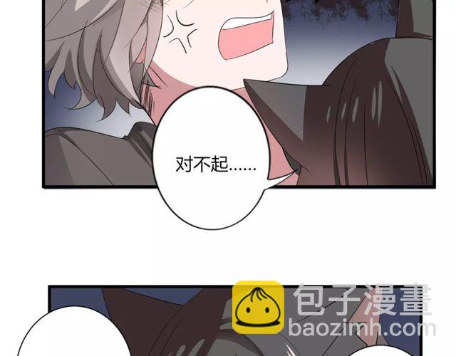 第45话 你喜欢我吗？22