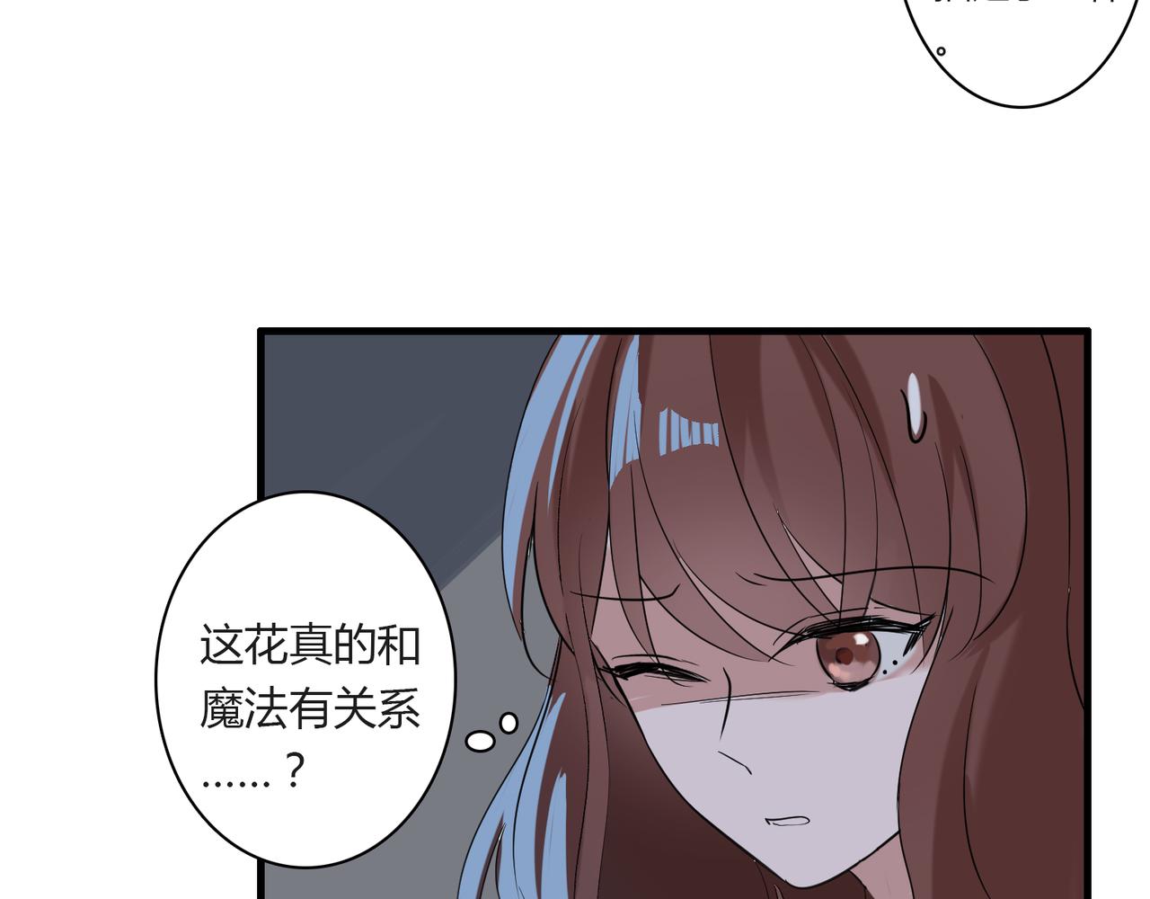 番外4 线索（下）17
