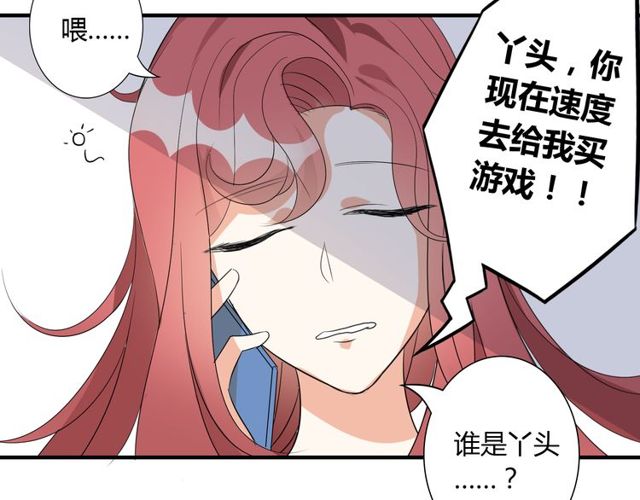 第14话 意外收获21