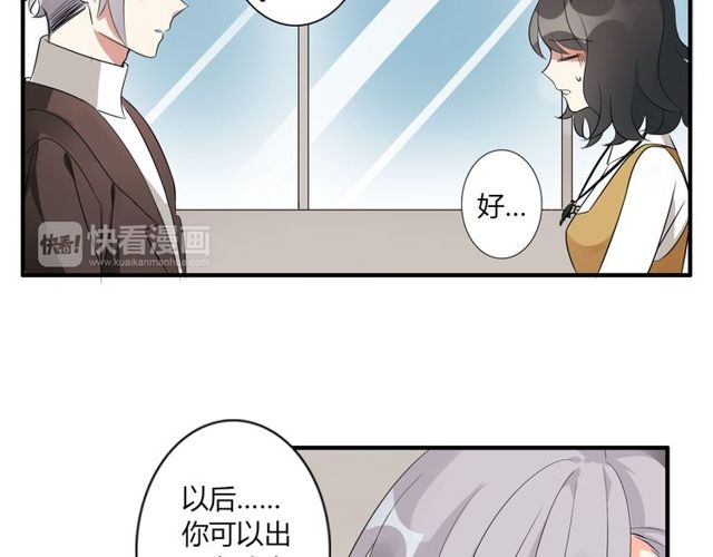 第10话 元凶4