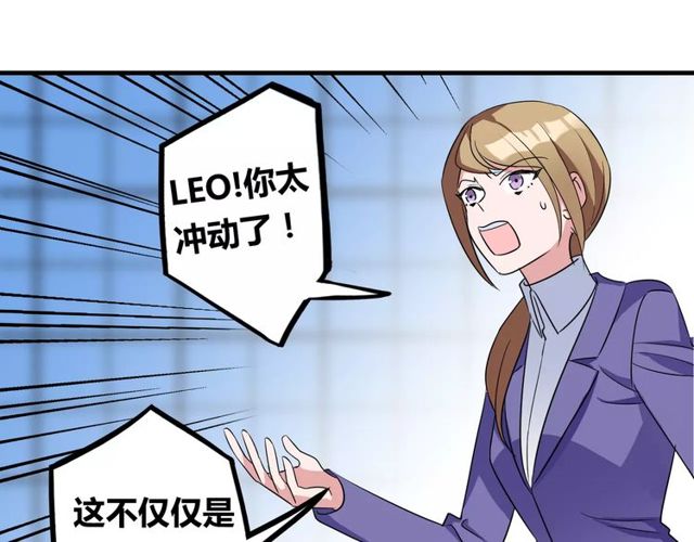 第82话 姐姐51