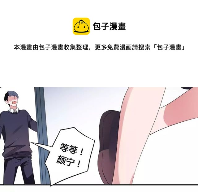 第70话 最喜欢的就是你50