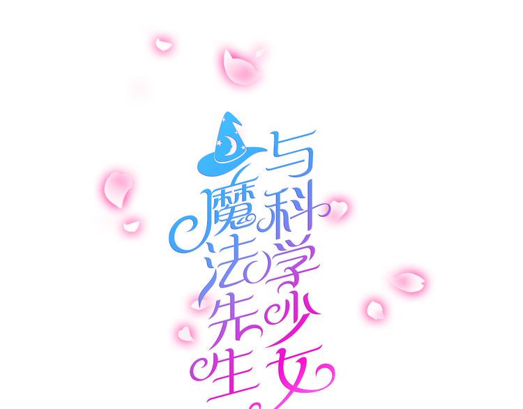 第9话 记忆0