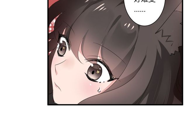 第31话 她竟然照顾了我一整夜26