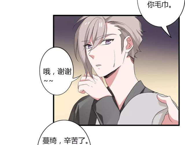 第44话 小可爱失踪了12