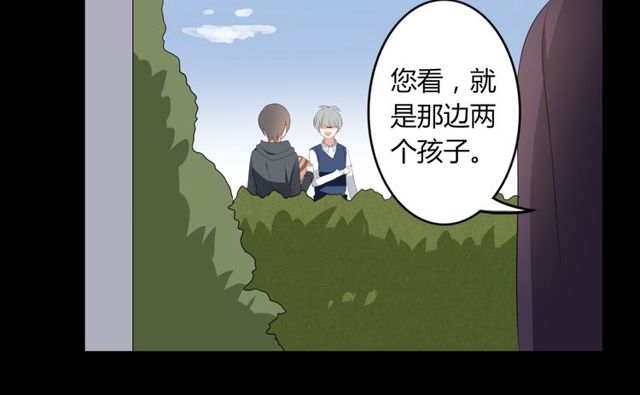 第24话 往事34
