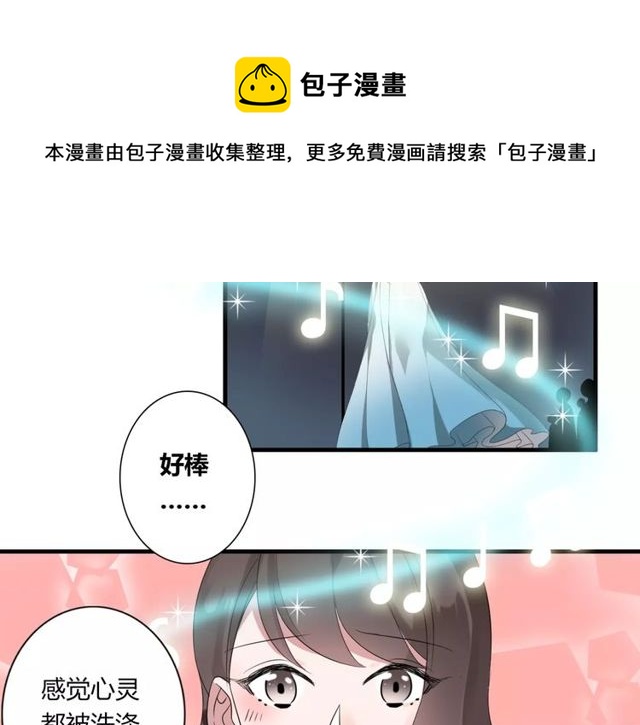 第49话 和情敌一起的约会20