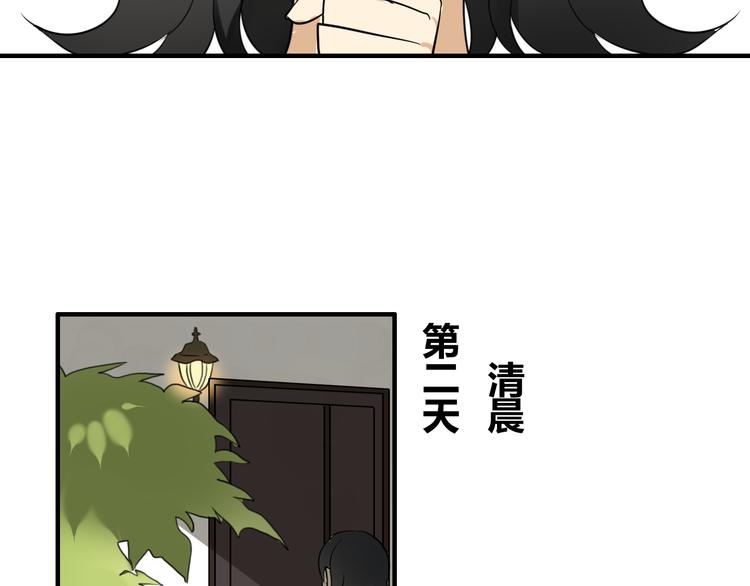 第1话 魔术师？58