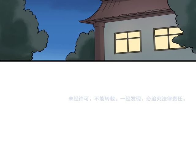 番外4 线索（上）46