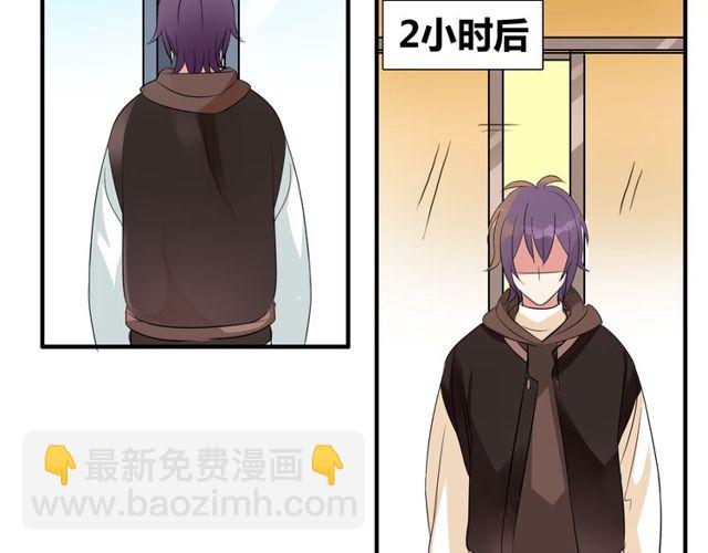 第14话 意外收获46