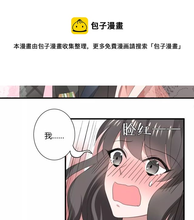 第46话 原来他这么在意我30